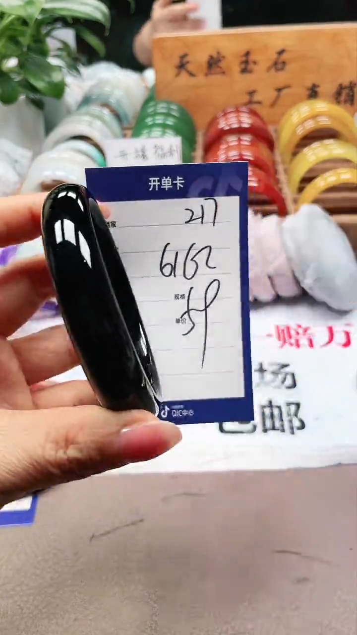 【闪购商品】玛瑙/玉髓手镯未镶嵌a217 6162多样性发货