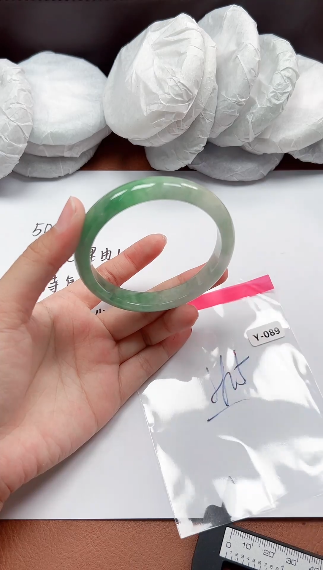 精品手镯，一物一拍Y089