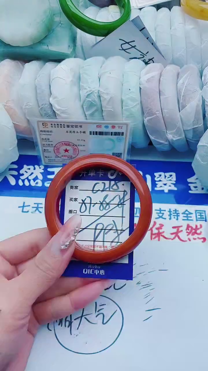 【闪购商品】石英质玉手镯未镶嵌C215+57-58