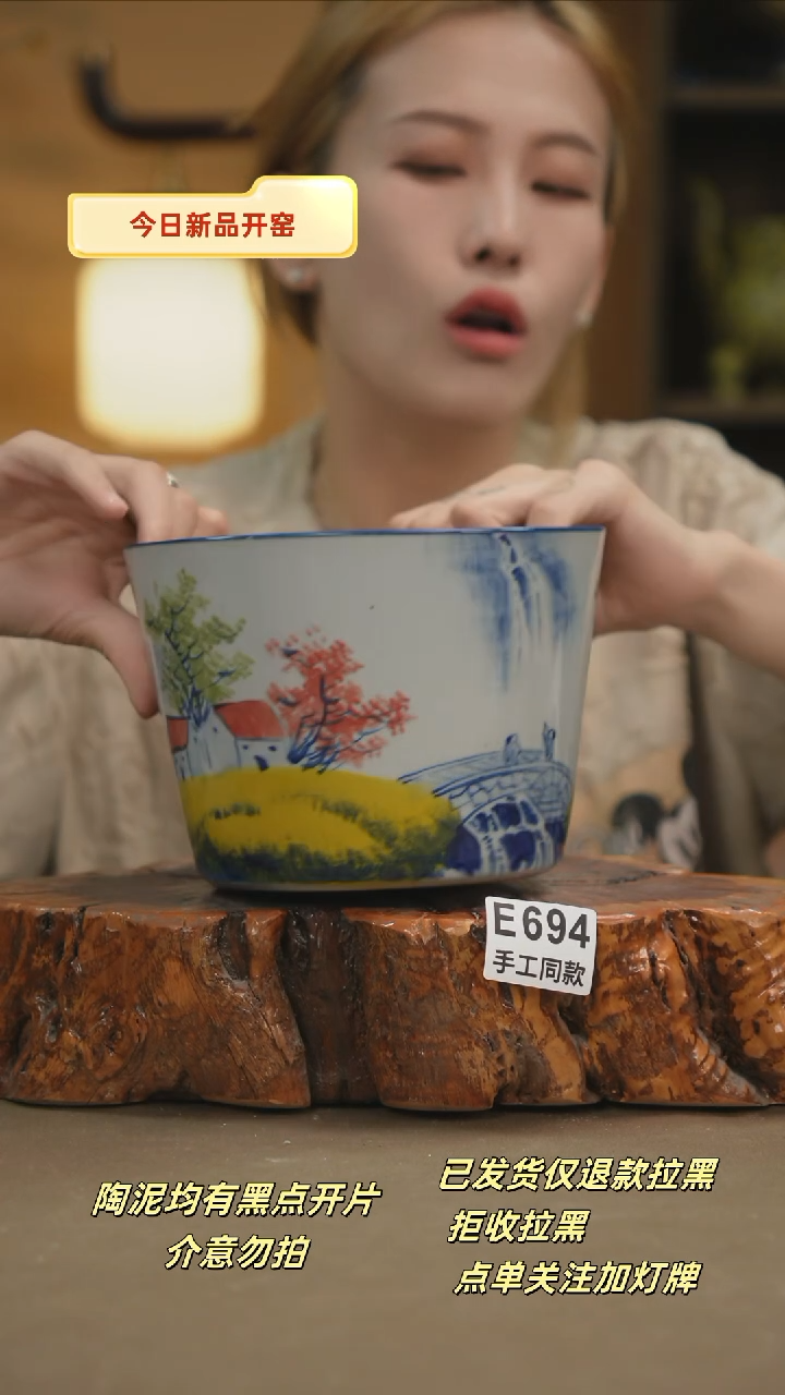 其他E694新十二器瓷器