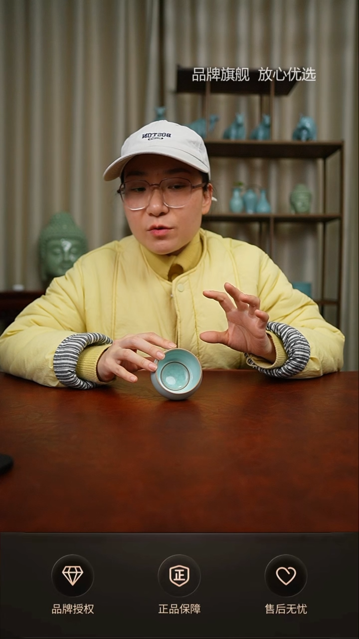 【闪购商品】天青冰心佛肚杯不完美