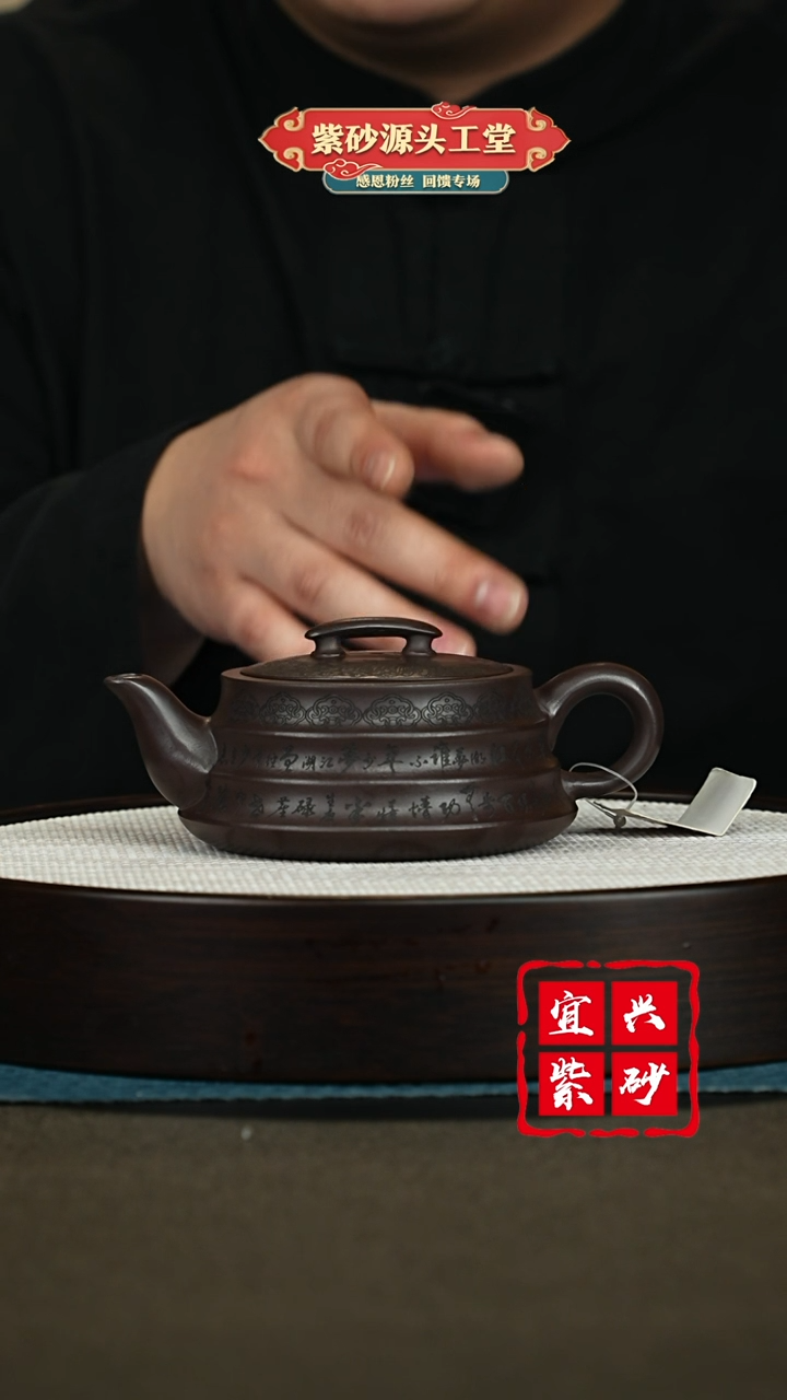 【闪购商品】紫砂茶壶紫砂茶壶