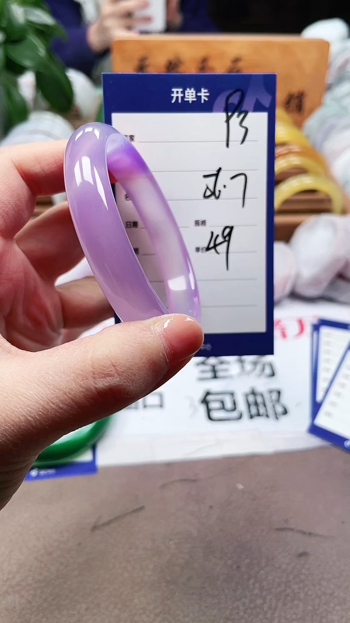 【闪购商品】玛瑙/玉髓手镯未镶嵌a93 6263多样性发货