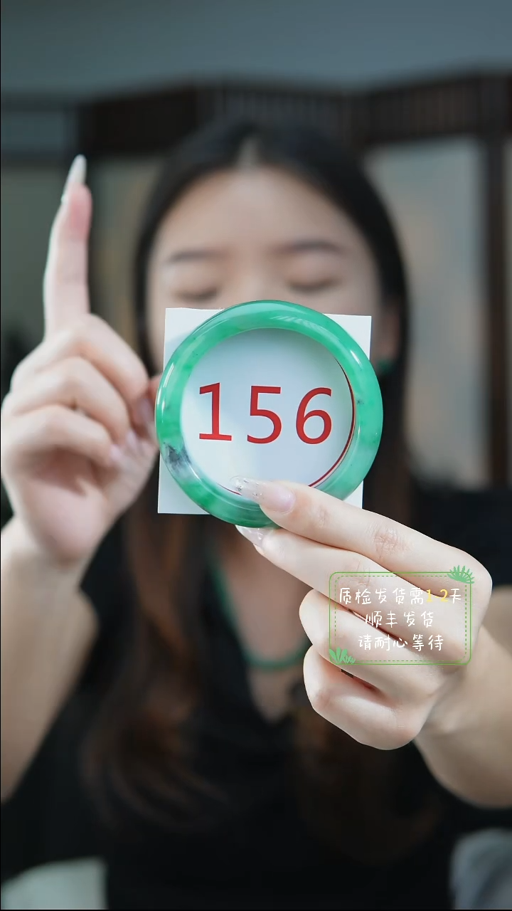 未镶嵌手镯石英质玉（非洲翠）5859