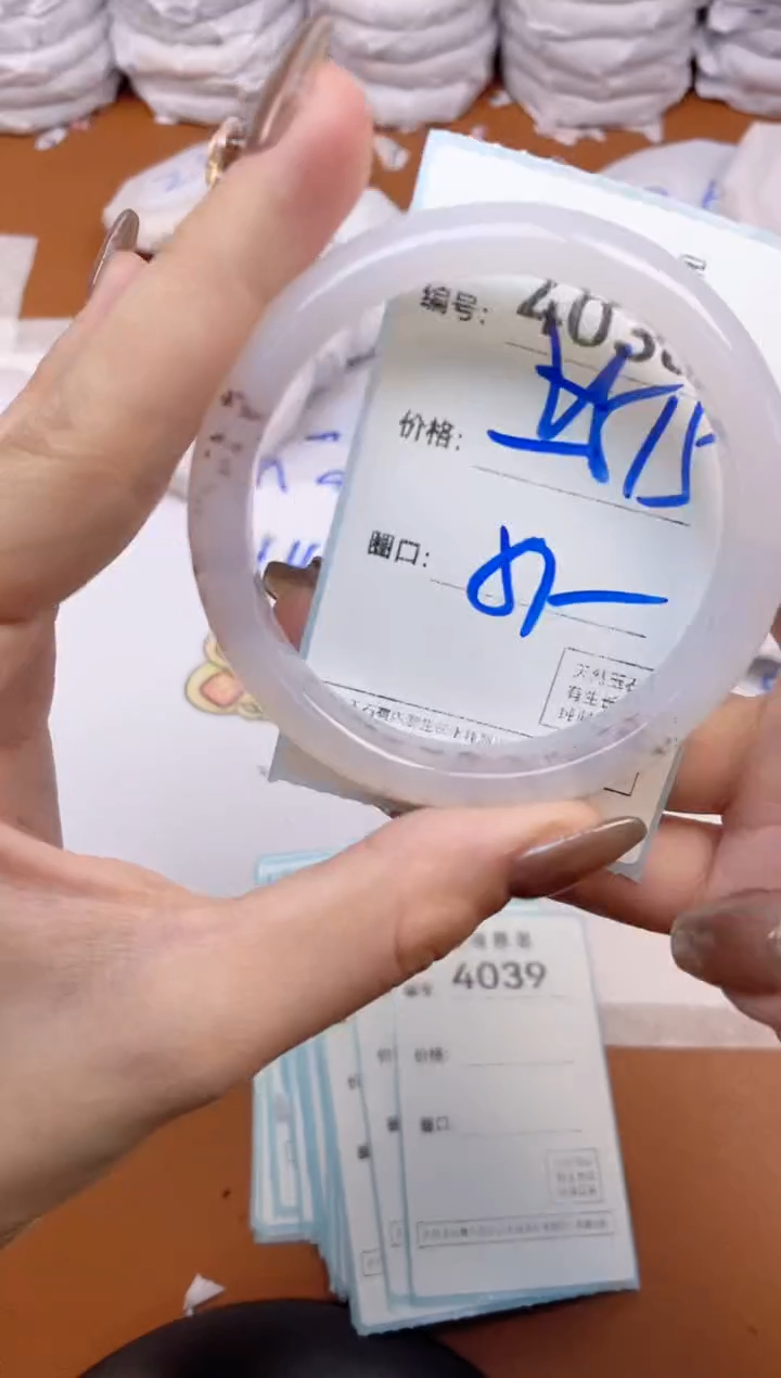 【闪购商品】玛瑙/玉髓手镯未镶嵌4038