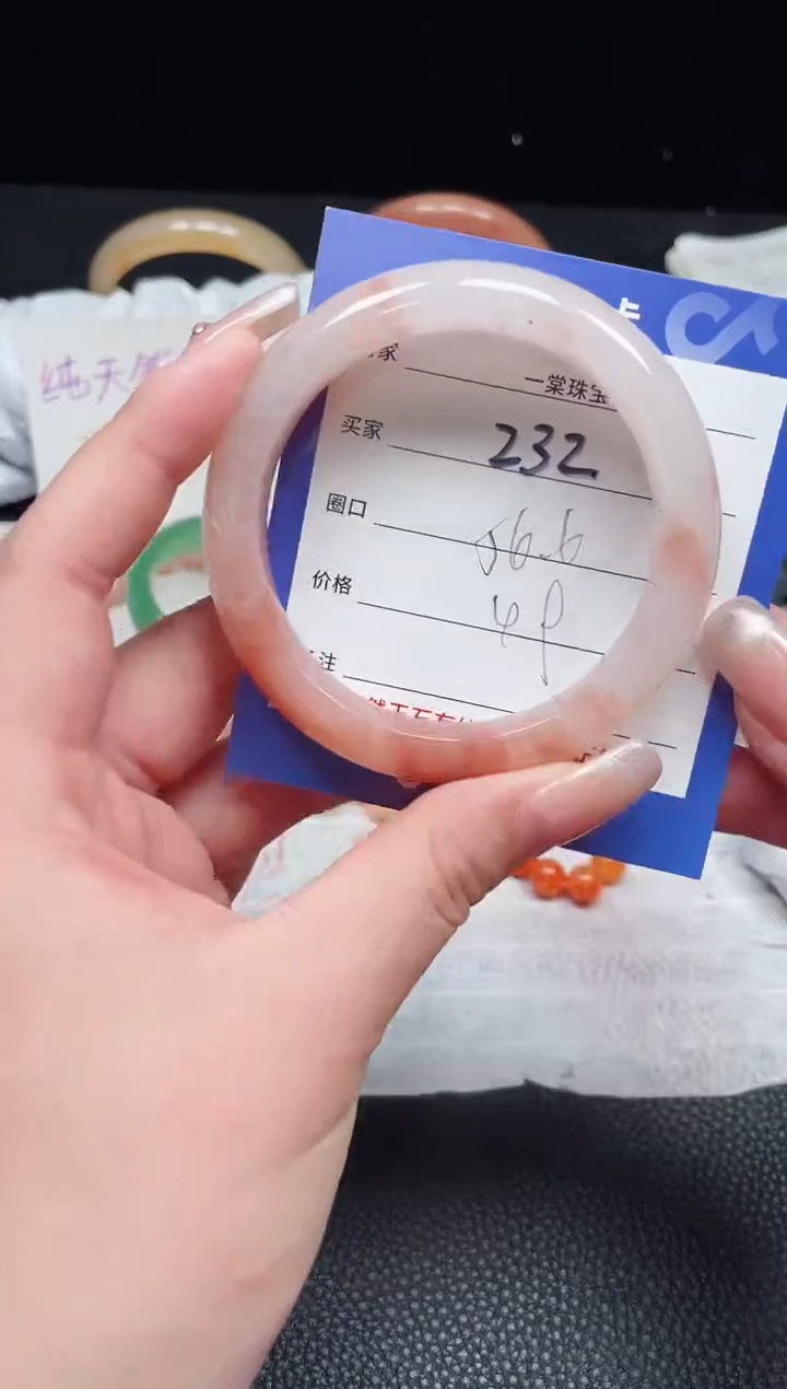 【闪购商品】石英质玉手镯未镶嵌232