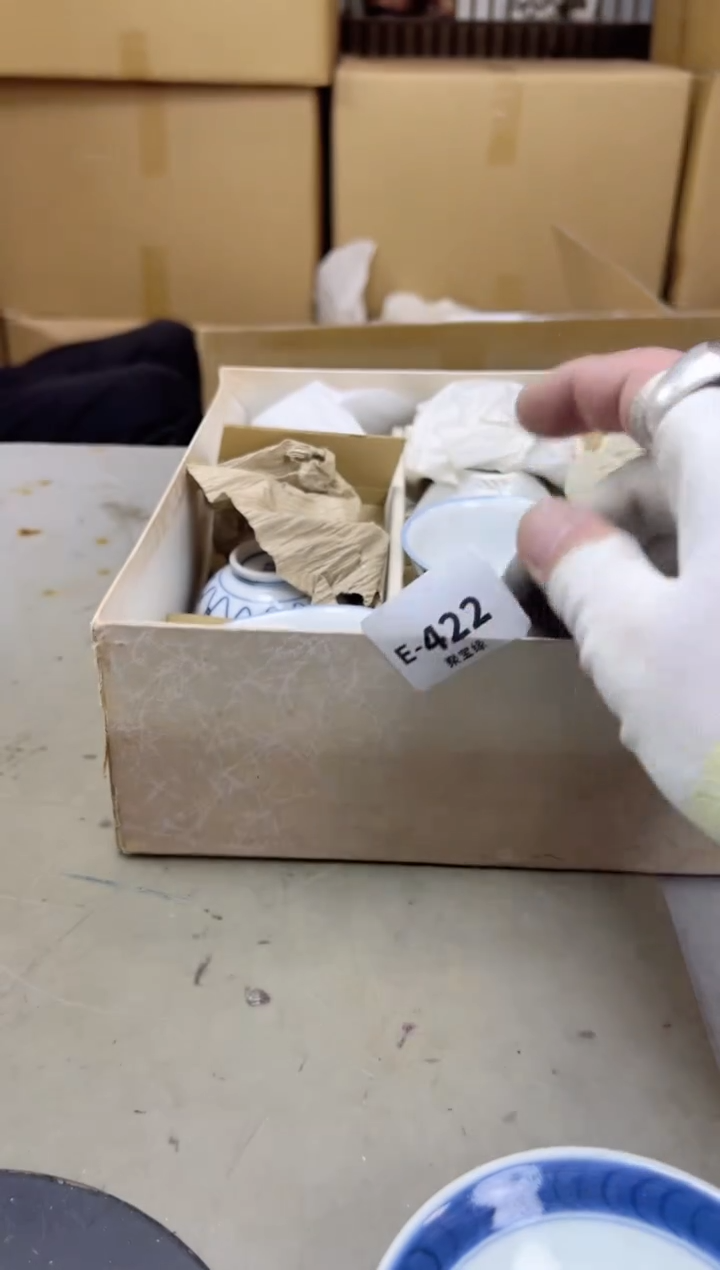 瓷片422 聚宝缘海陶精选