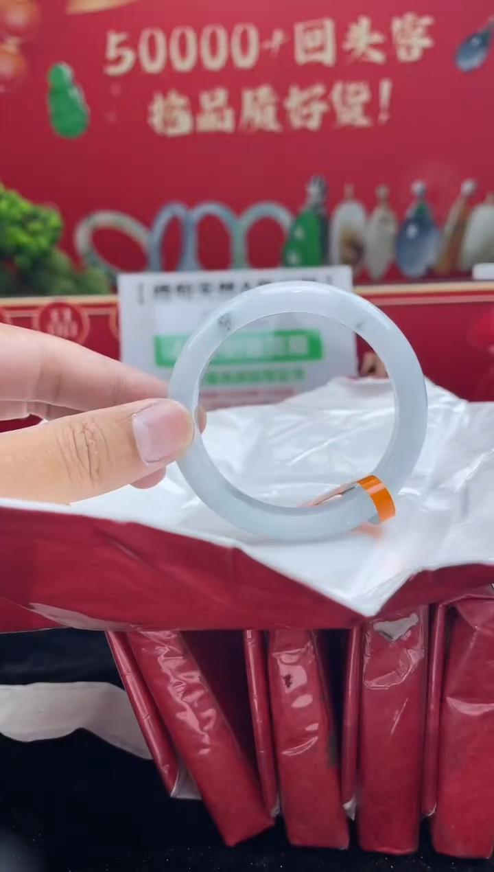 【闪购商品】翡翠手镯未镶嵌手镯11