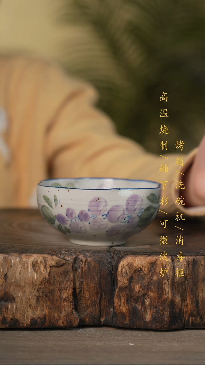 瓷片景德镇高温釉下彩可微波烤箱洗碗机12792