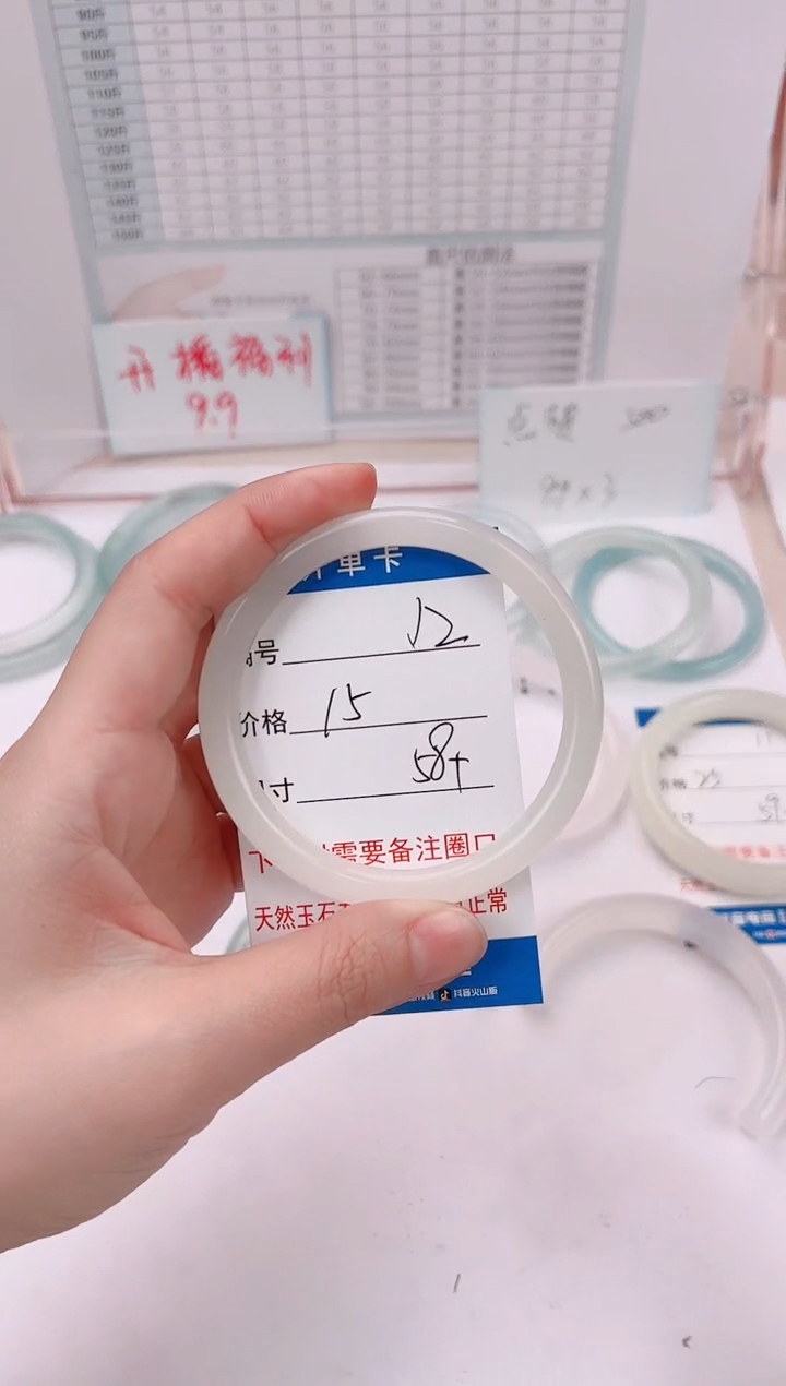 【闪购商品】石英岩玉手镯未镶嵌58