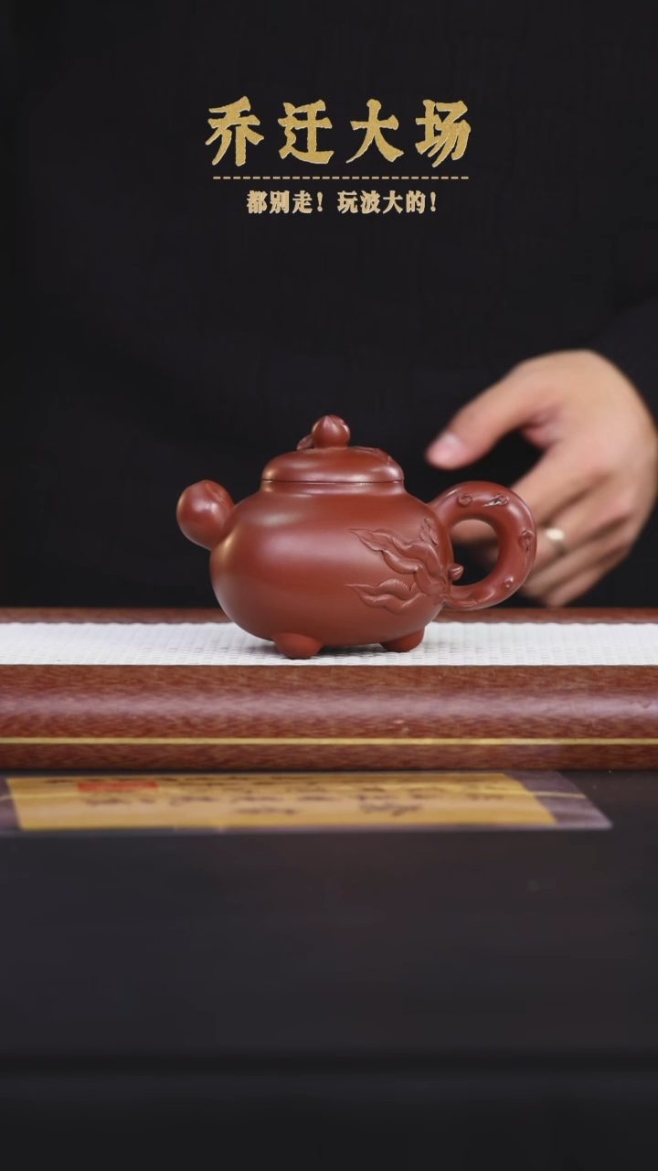 【闪购商品】紫砂茶壶阿木紫砂专属紫砂壶48