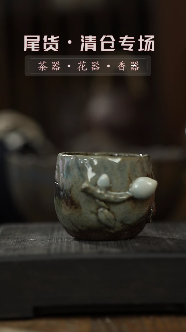 【闪购商品】其他主人杯-清仓不退不换