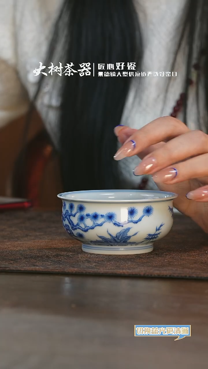 【闪购商品】杯望月怀古松竹梅麒麟望月炉式杯
