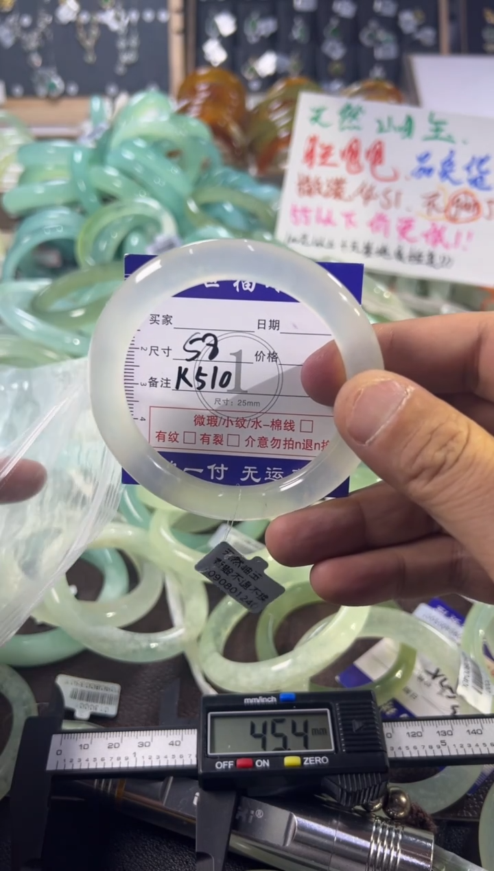 未镶嵌蛇纹石玉手镯1