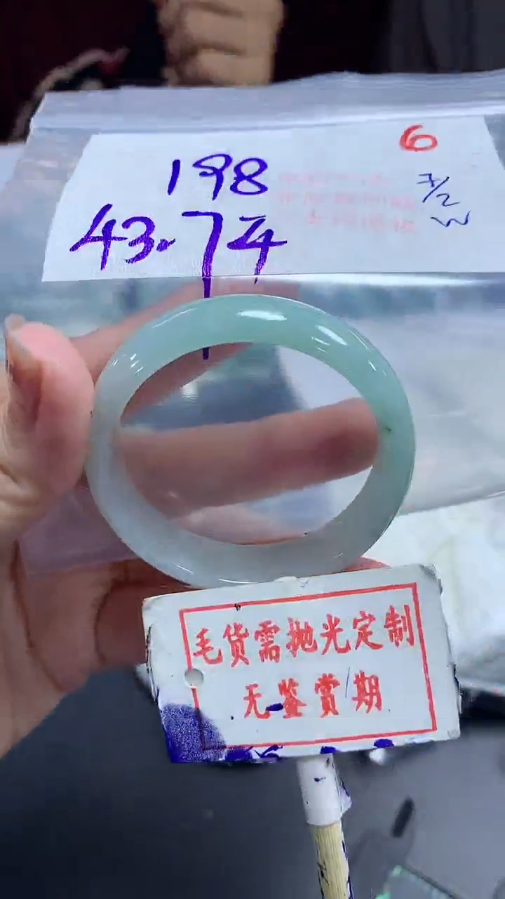【闪购商品】定制翡翠未镶嵌毛货需精细抛光6多样性发1件198元