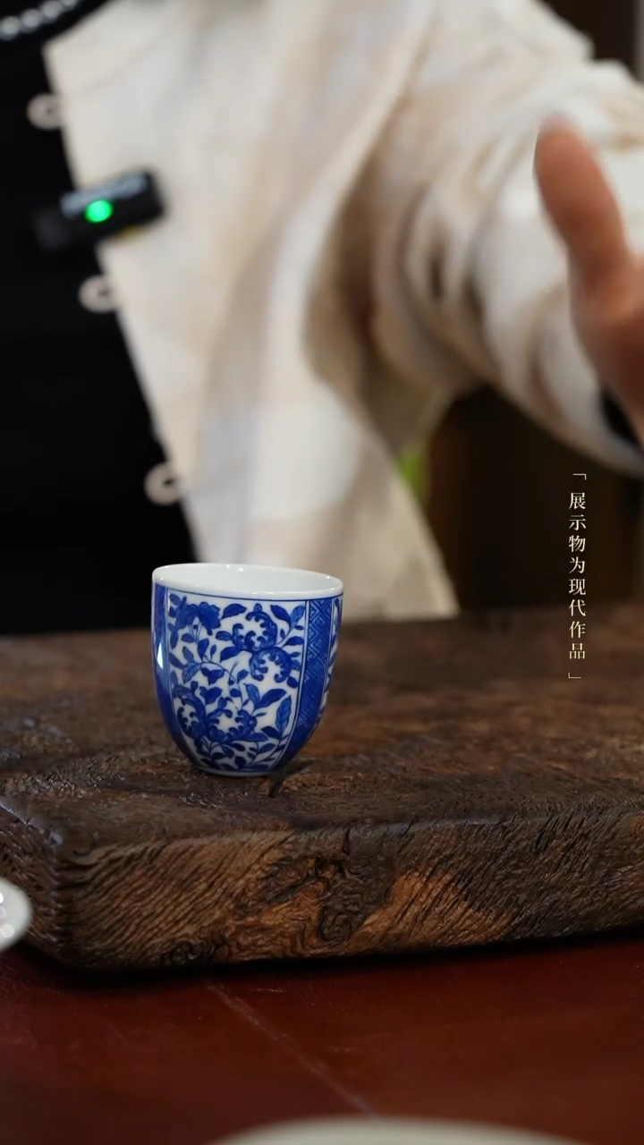 【闪购商品】QHGS闻香杯            