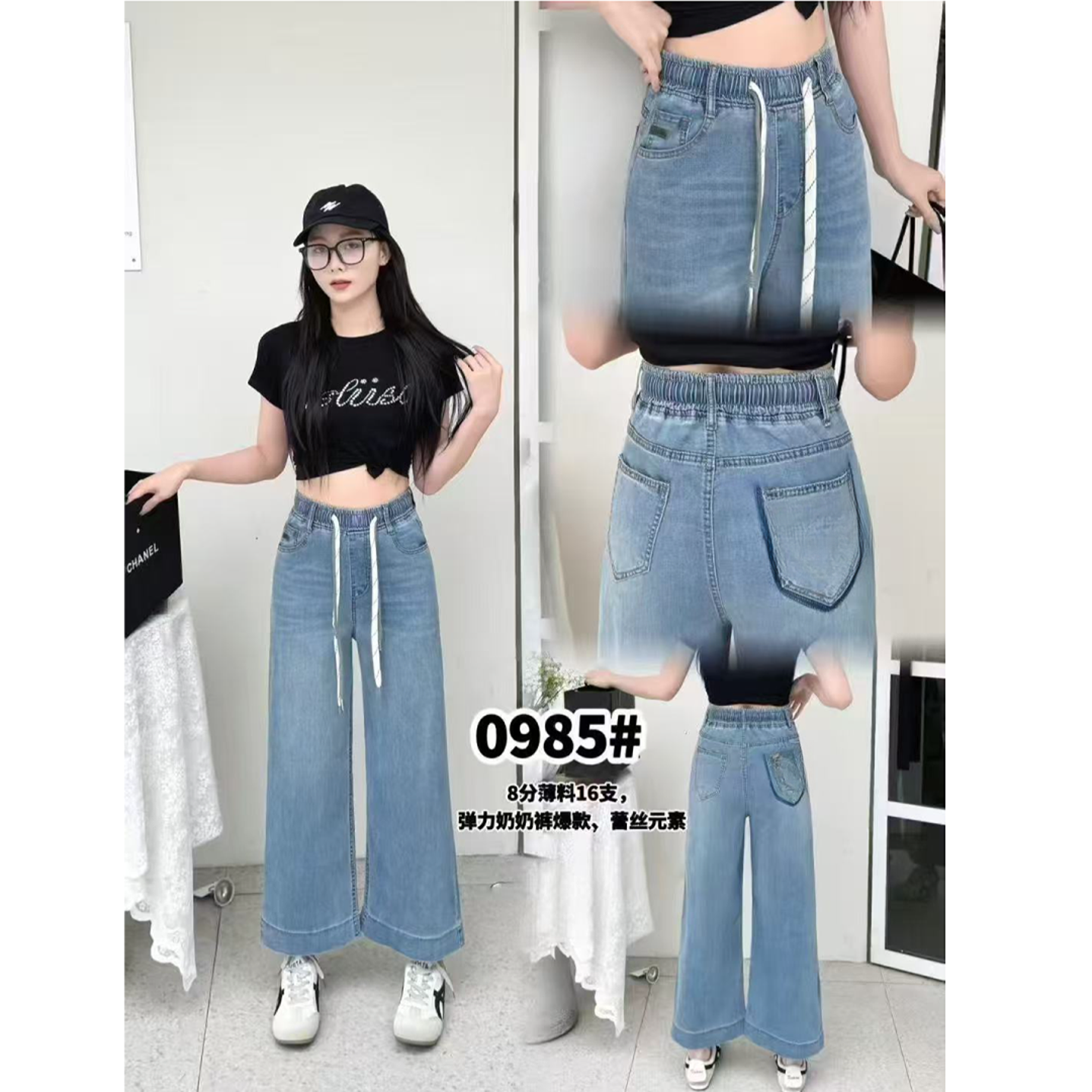 格子推荐~韩系高腰撞色系带设计感奶奶裤牛仔裤0985