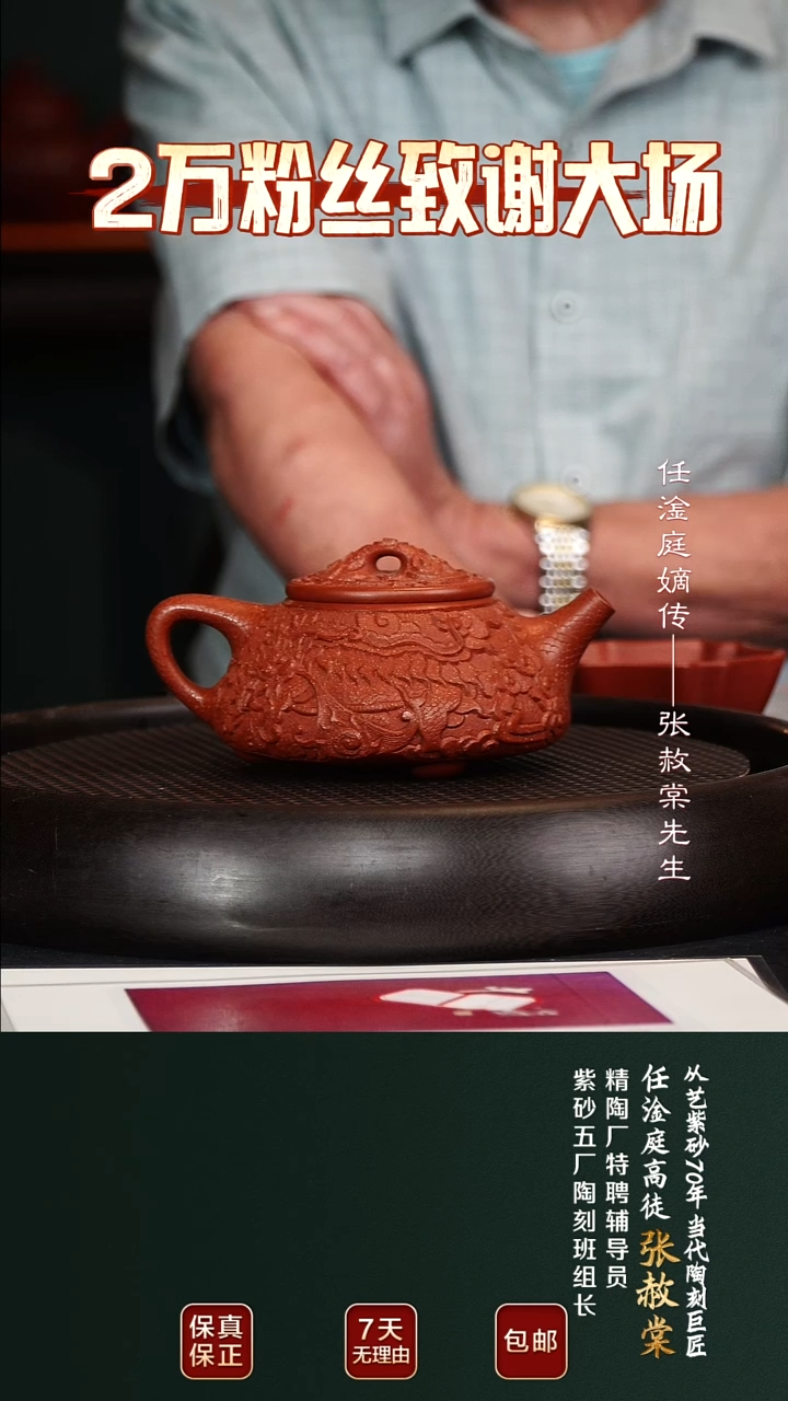 茶壶紫砂ZST67石瓢景舟红泥260cc