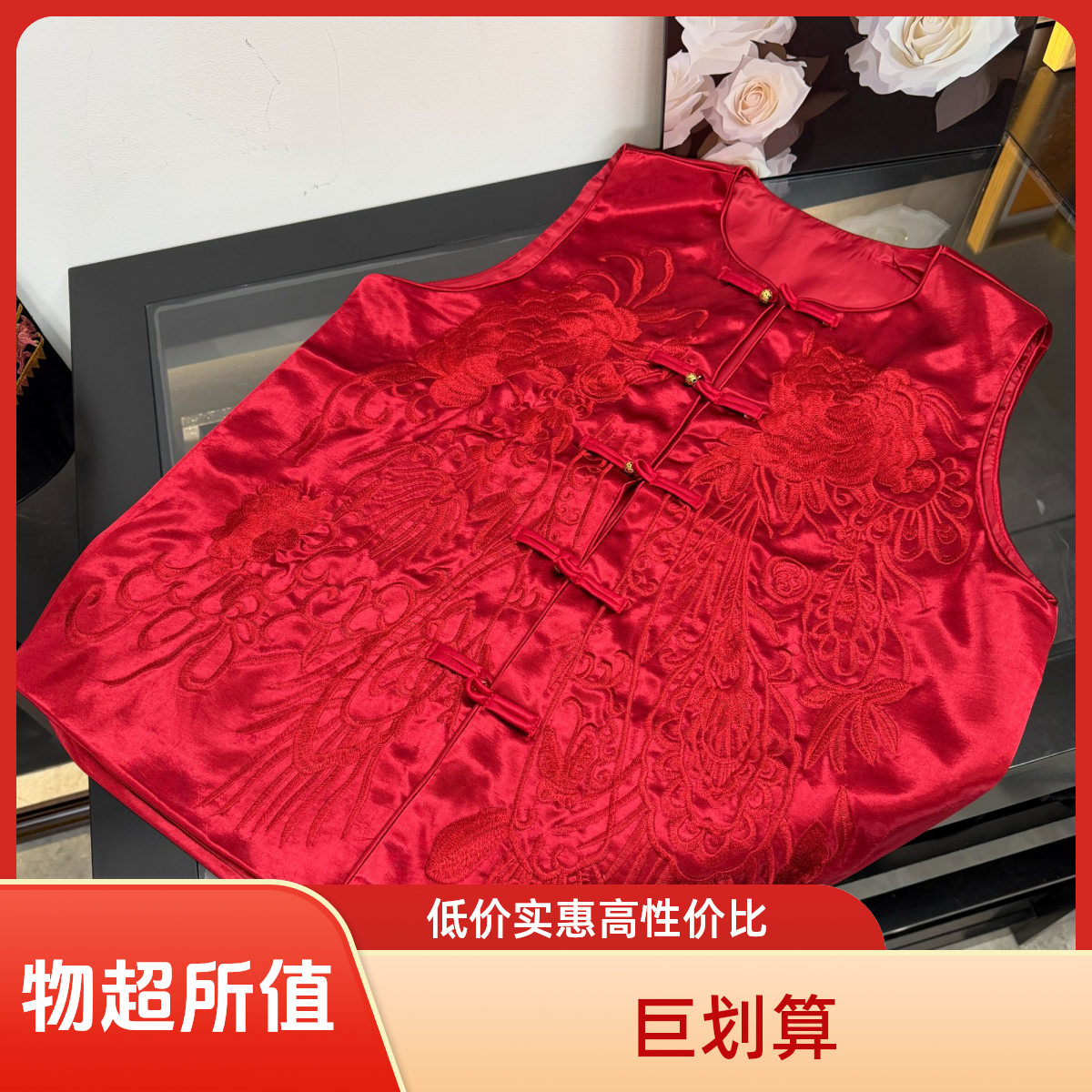 中国风新中式女款马甲常规冬季百搭风刺绣提花新中式蕾丝时尚