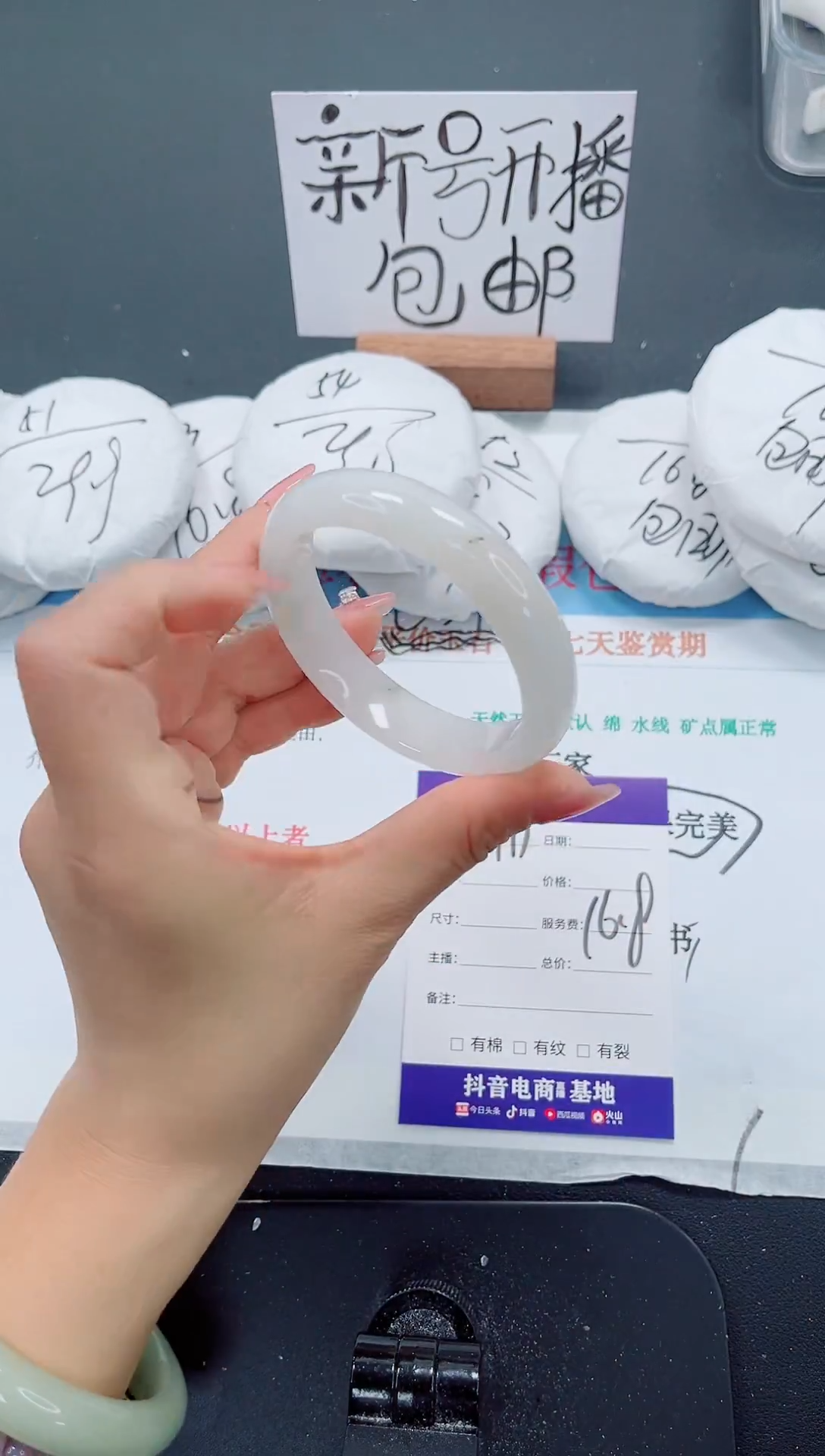 未镶嵌手镯石英质玉115-56