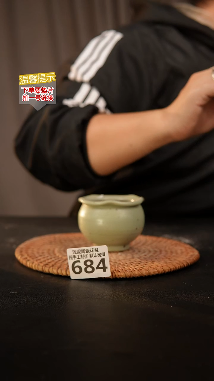 瓷片684内口径约 5 外高约6