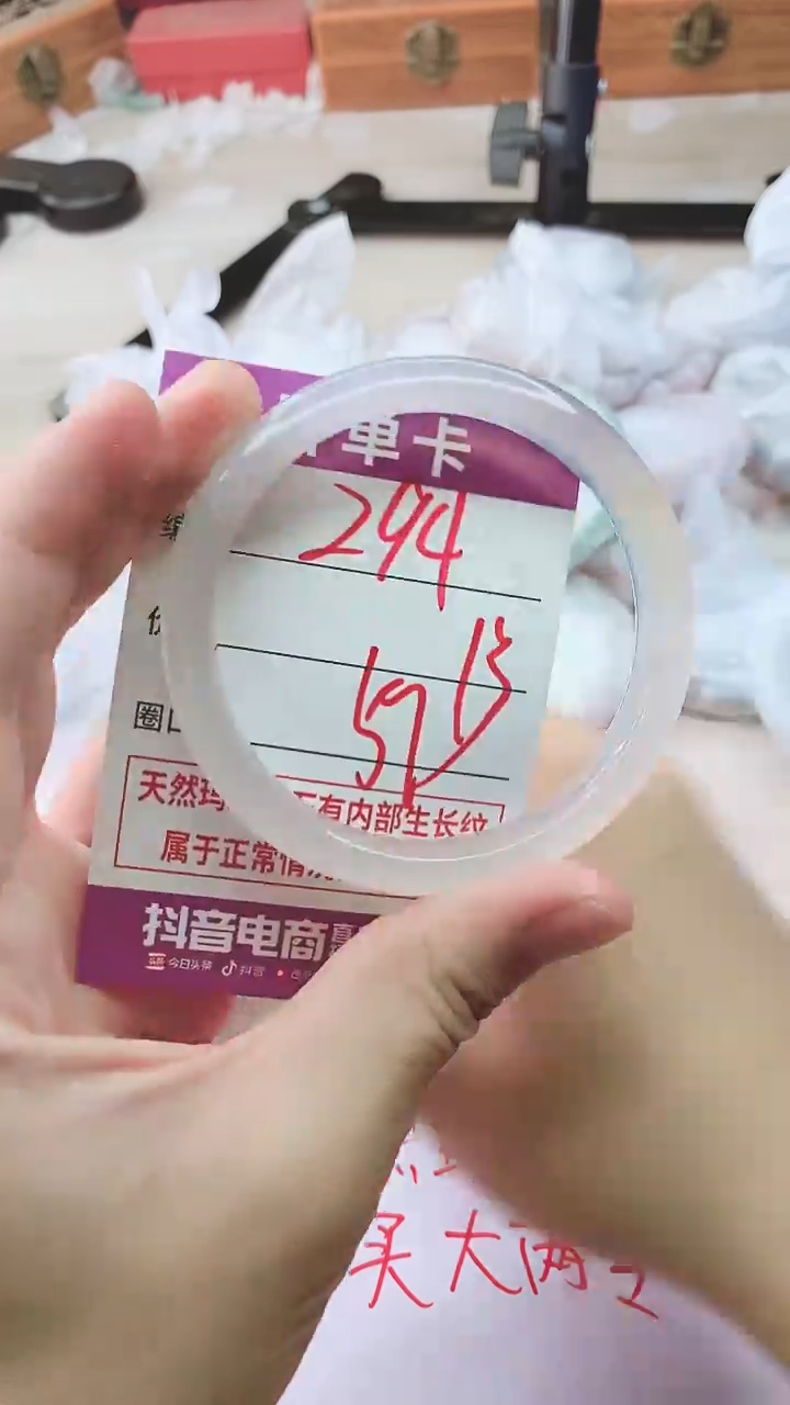 手镯玛瑙/玉髓未镶嵌294