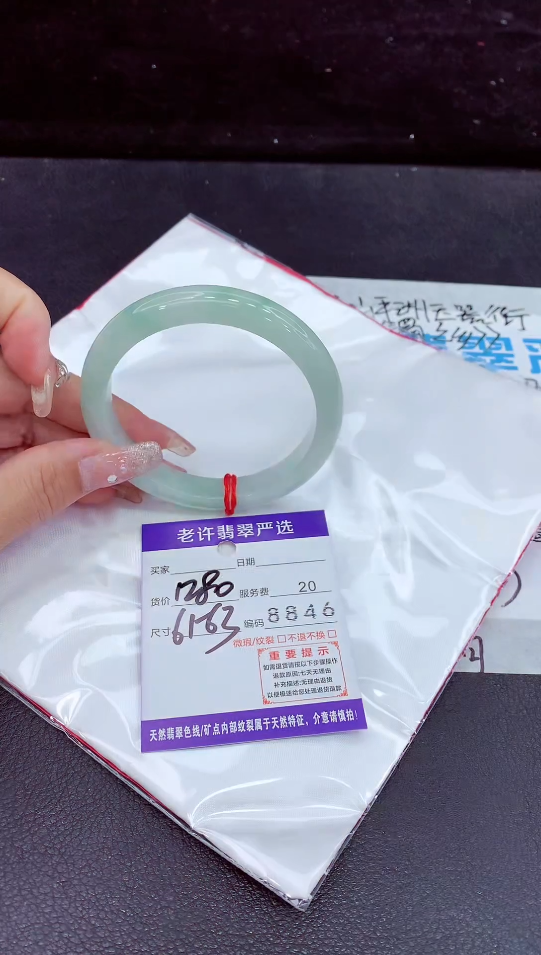 未镶嵌手镯翡翠1