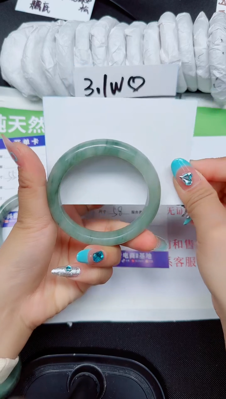 石英质玉手镯未镶嵌258-58.0