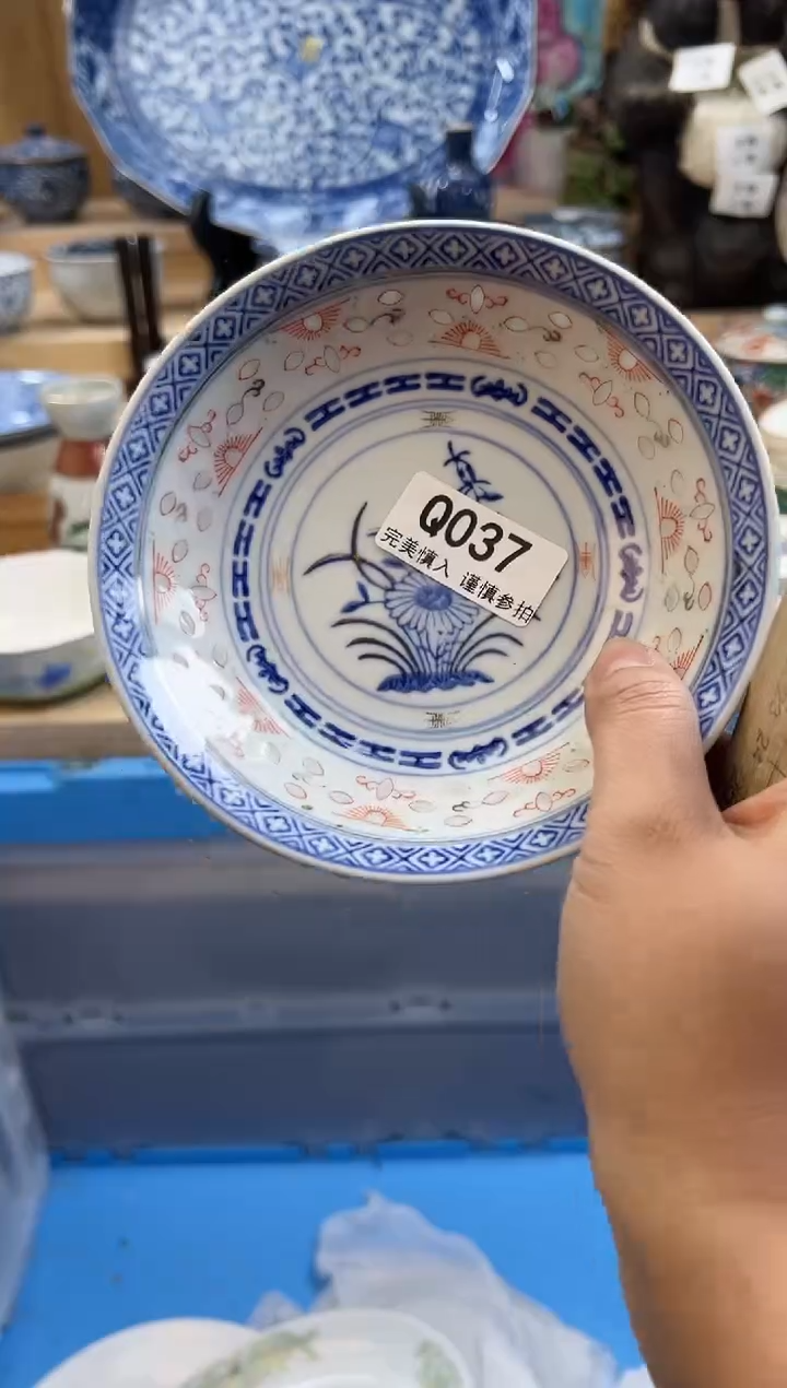 【闪购商品】瓷片037qqqqqqqqqqqq