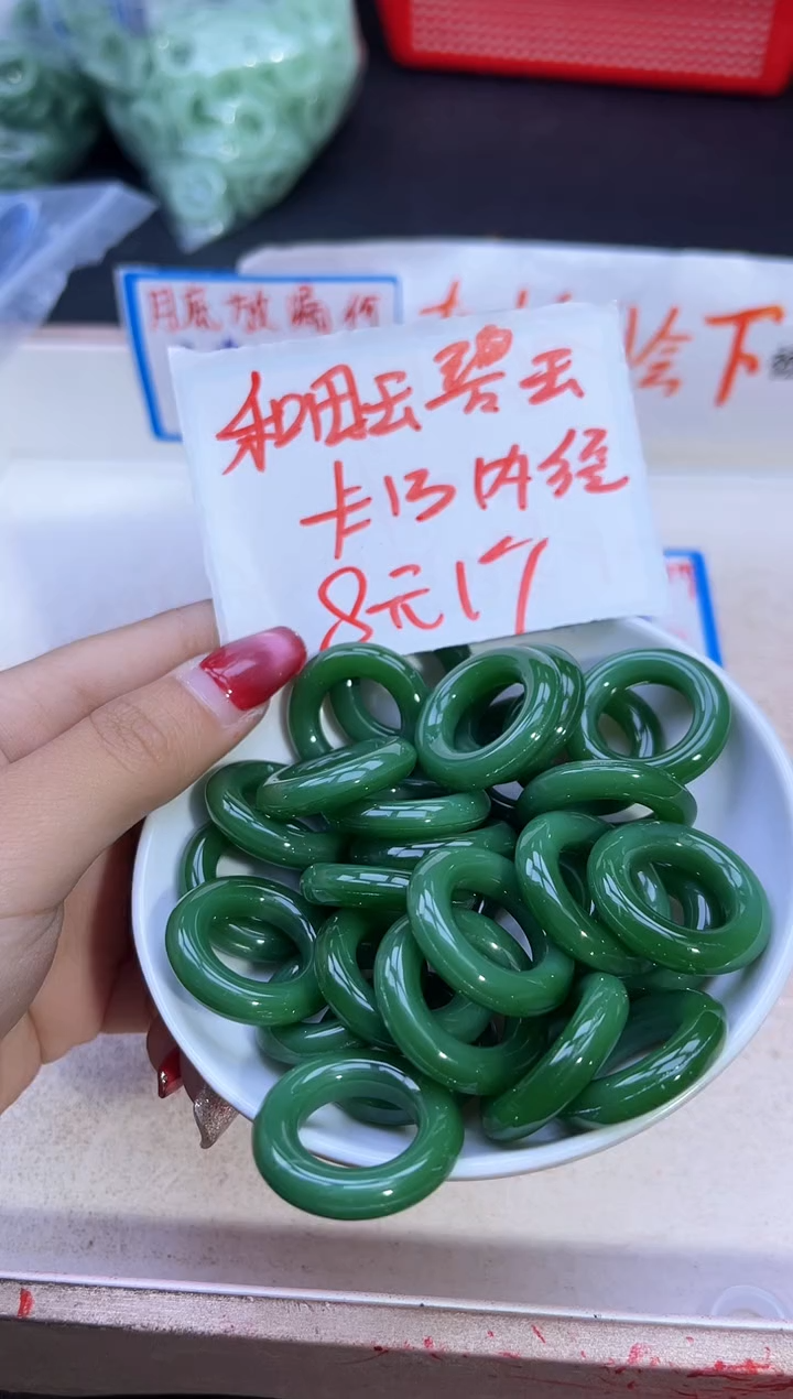 【闪购商品】和田玉配件未镶嵌碧玉跑环Y1680 内径13 1颗