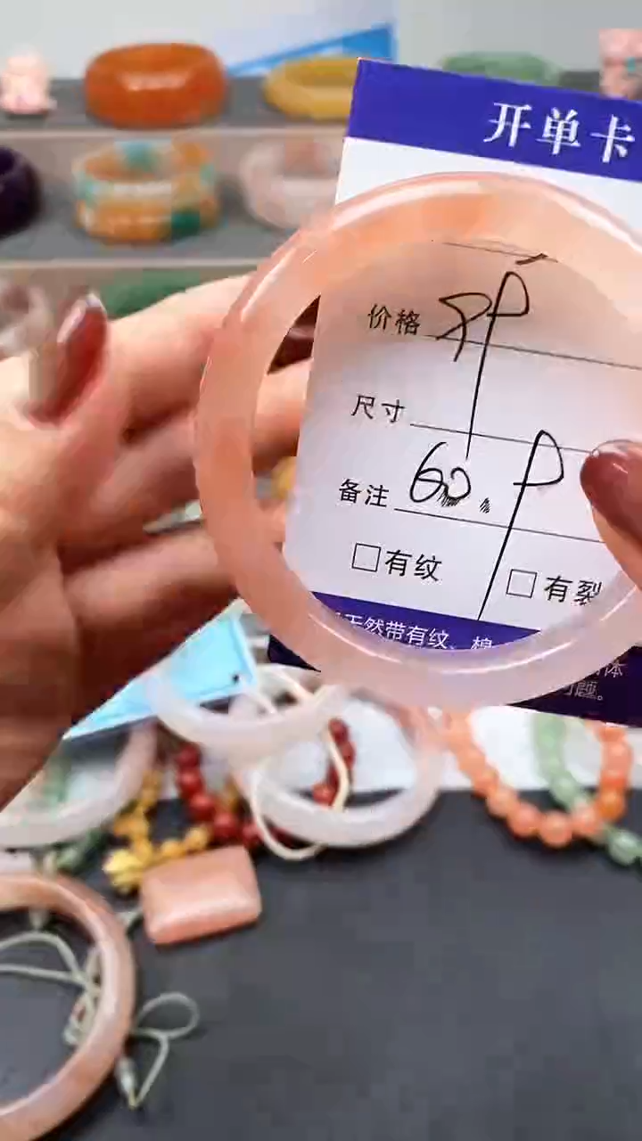 未镶嵌手镯石英质玉3-60/61多样性发货看清圈口下单