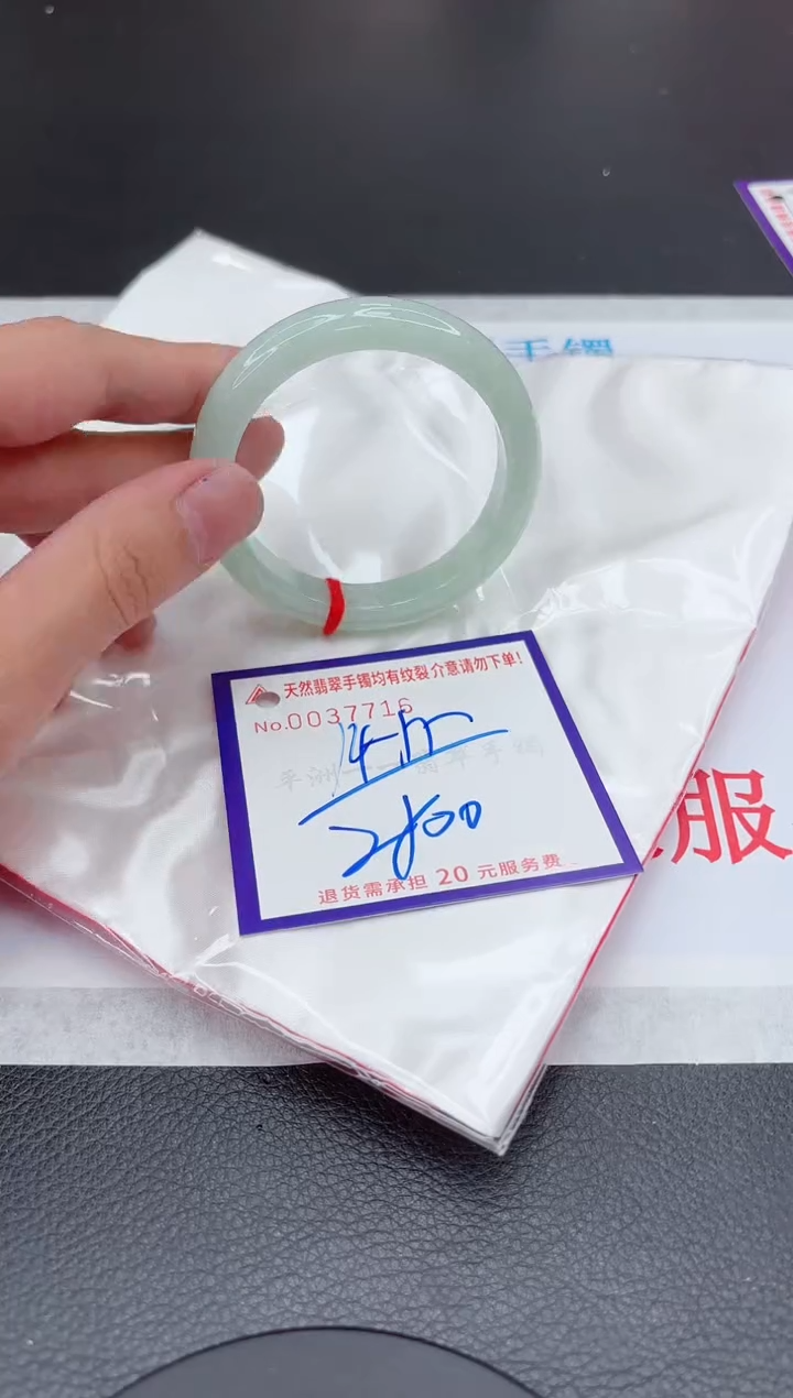 【闪购商品】翡翠手镯未镶嵌11111111111111