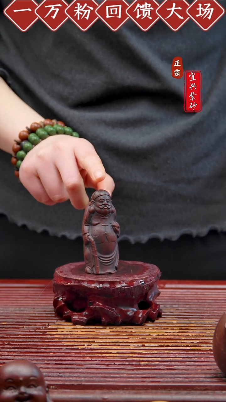 紫砂茶宠宜兴紫砂茶宠摆件