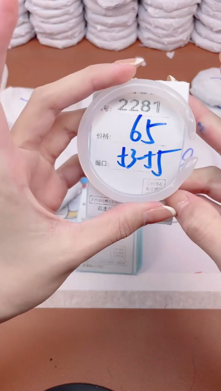 【闪购商品】玛瑙/玉髓手镯未镶嵌2281