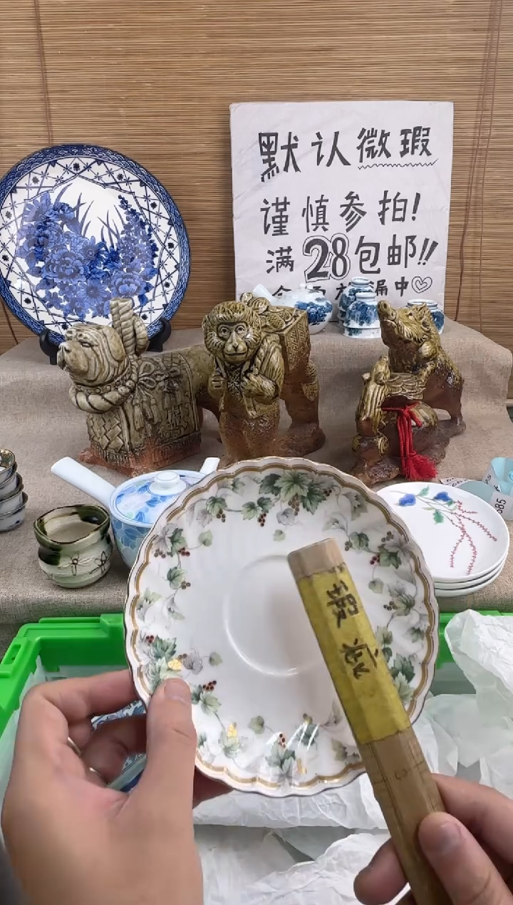 瓷片雪*陶瓷陶瓷陶瓷