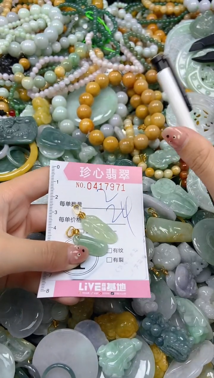 颈饰未镶嵌翡翠闪购0417971