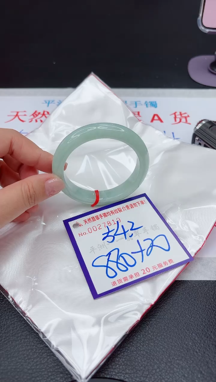 【闪购商品】翡翠手镯未镶嵌111111111111111