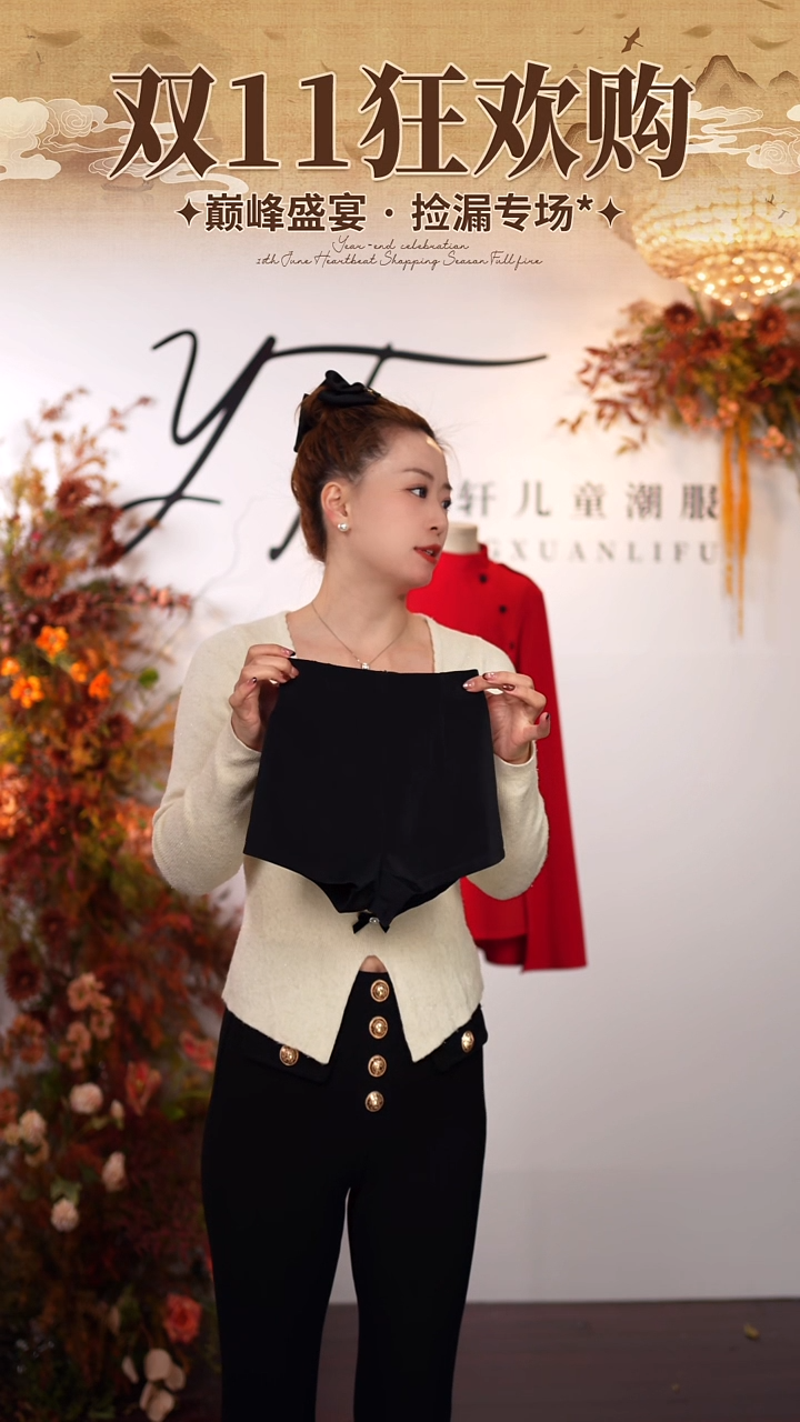 120码艺桐轩潮服样衣清仓