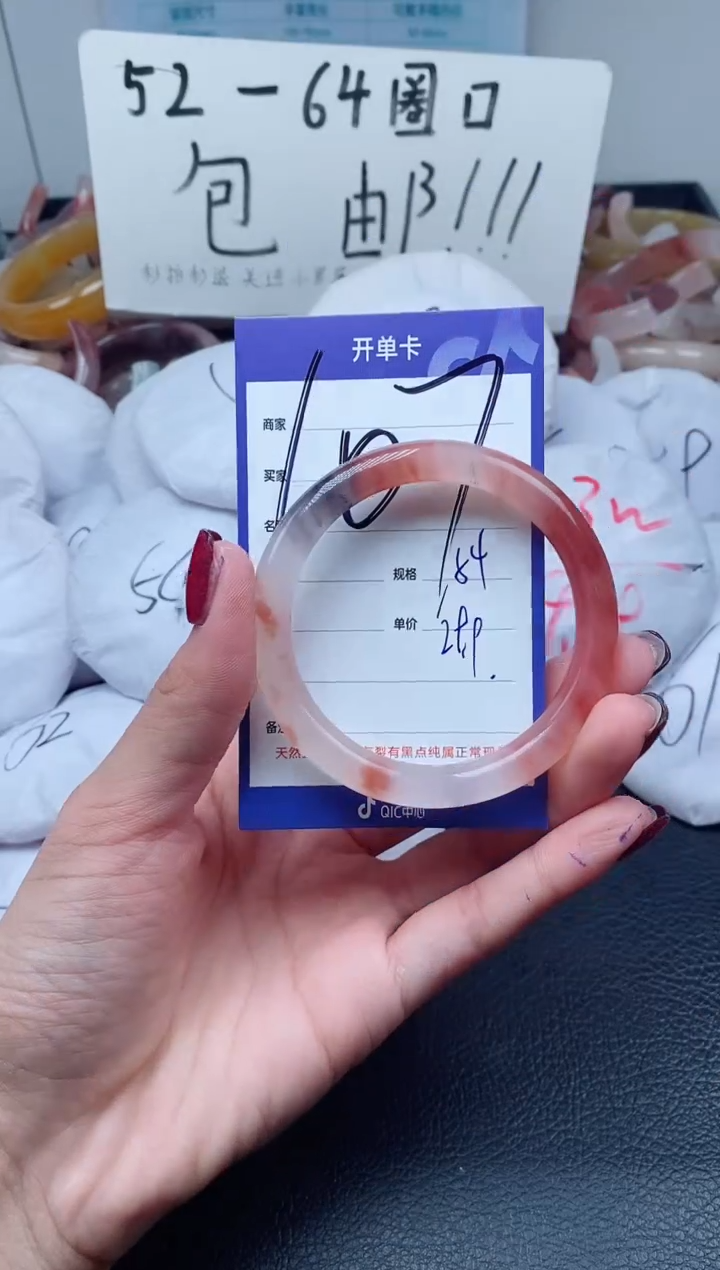 【闪购商品】石英质玉手镯未镶嵌107-54