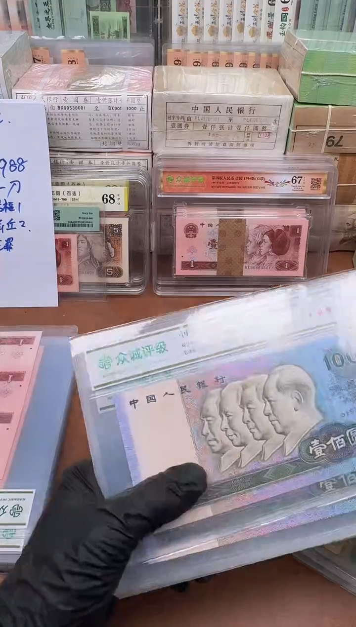 【闪购商品】90100 SI冠金光中国梦 单张不挑号