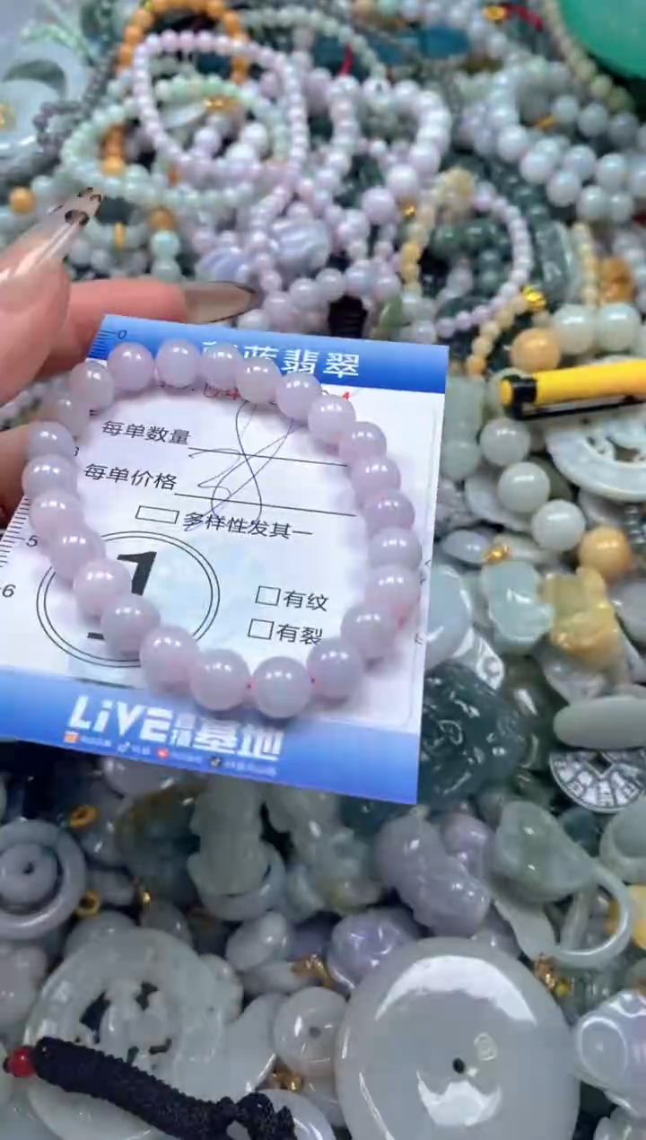 颈饰未镶嵌翡翠闪购0410664