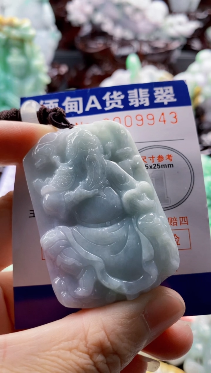 翡翠未镶嵌吊坠(不含链)1
