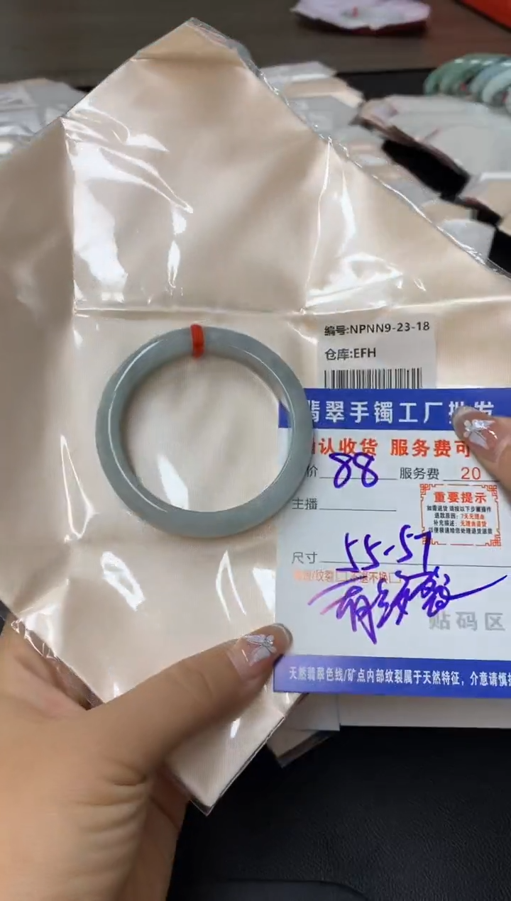 【闪购商品】翡翠手镯未镶嵌翡翠手镯