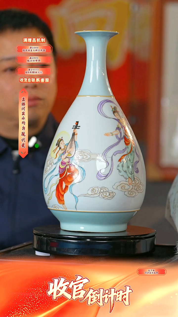 瓷片张海燕*-*流水87
