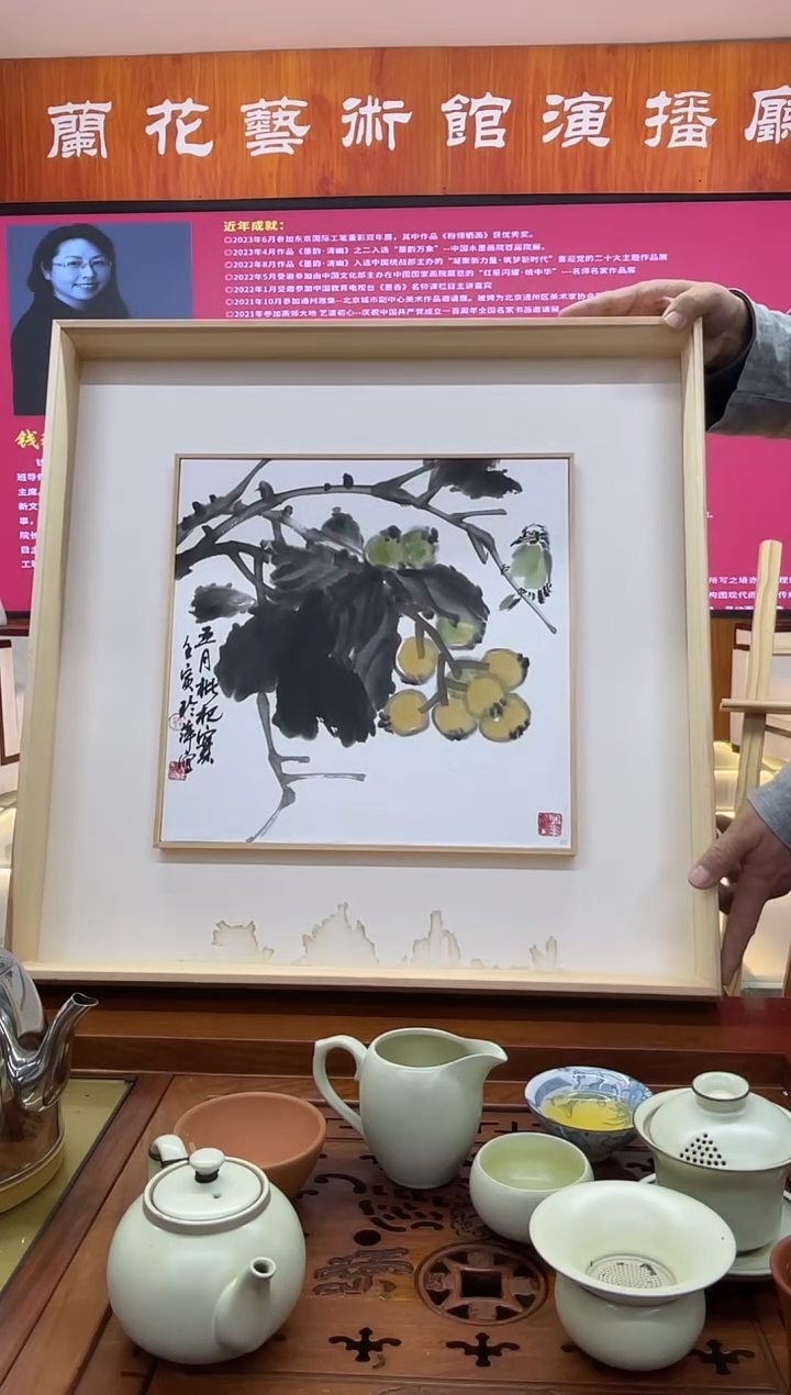 【闪购商品】绘画钱玲萍艺术档案精选