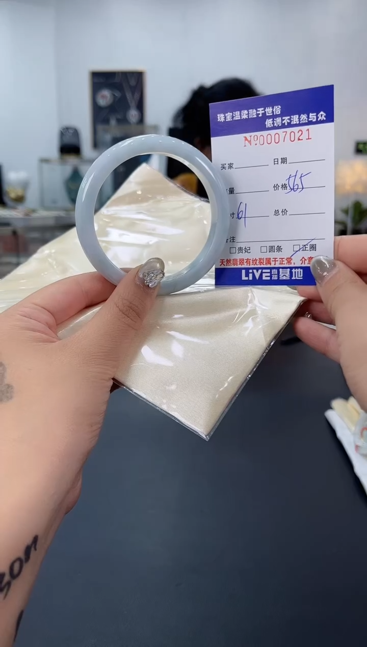 【闪购商品】翡翠手镯未镶嵌天然翡翠A货