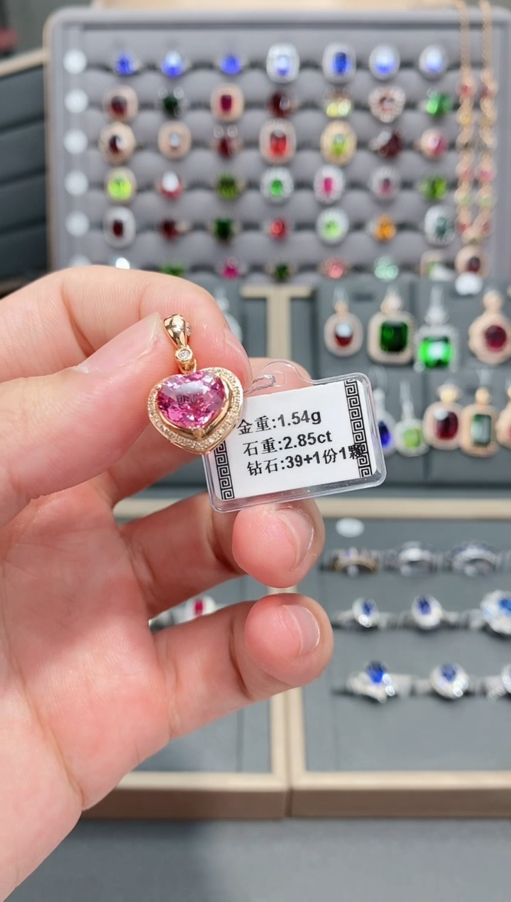 【闪购商品】碧玺颈饰18K金镶嵌2.85    