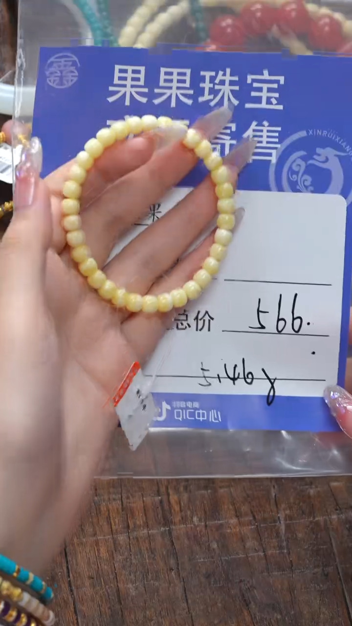 【闪购商品】蜜蜡珠宝奇石未镶嵌蜜蜡