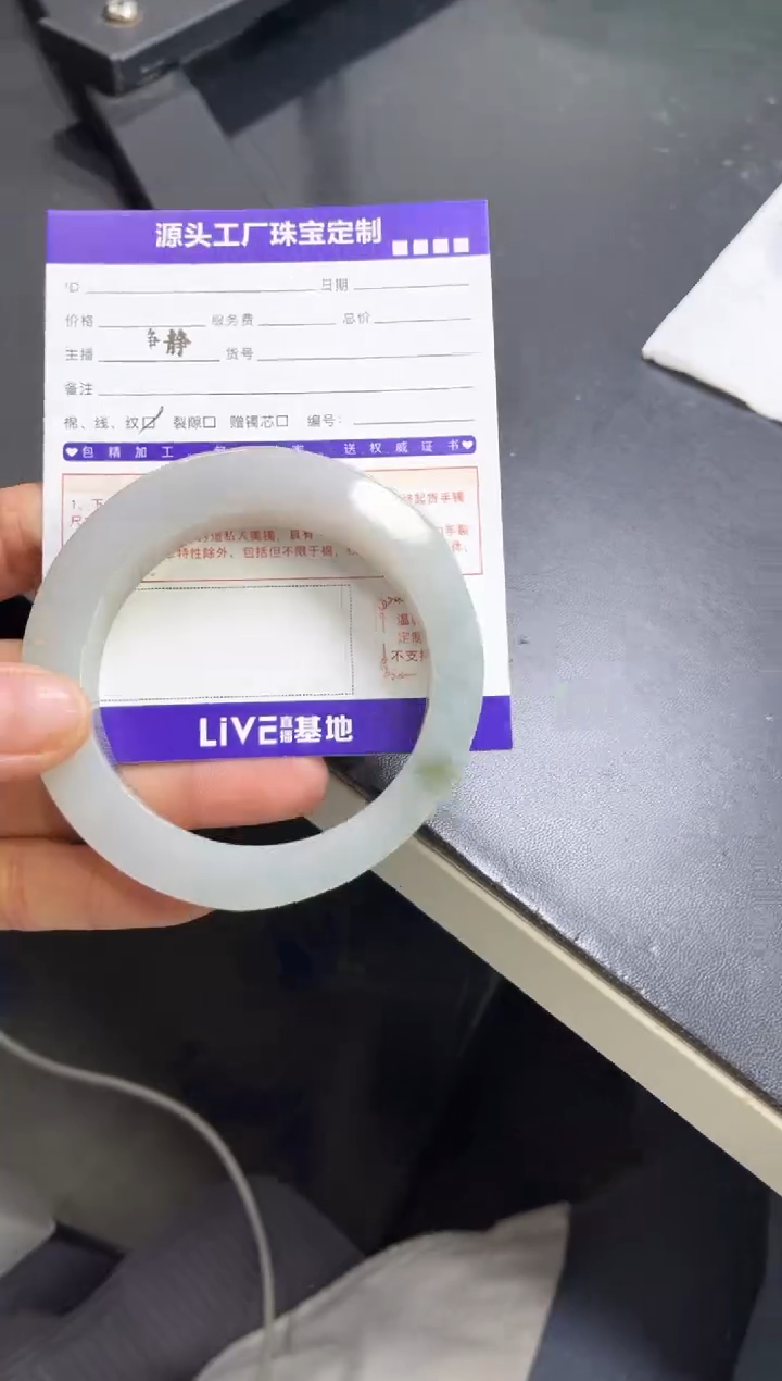 定制翡翠手镯未镶嵌定制产品不退不换