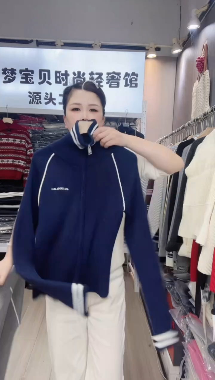 藏青拉链高领9999999999999
